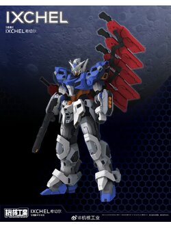 PRE-ORDER Mecha Core Industry 1/100 IXCHEL (Moon)