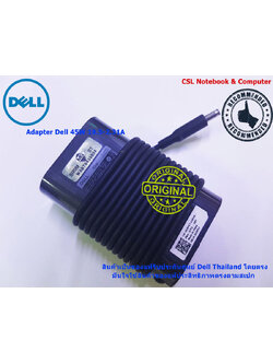 Adapter Dell Inspiron 7000 7373 5368 3052 45W สายชาร์จ Dell 7000 7373 5368 3052, 45W ของแท้ประกันศูนย์ Dell Thailand ราคา พิเศษ