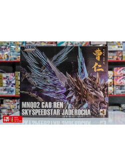 พรีออเดอร์ 1/72 Motor nuclear MN-Q02 White Dragon King