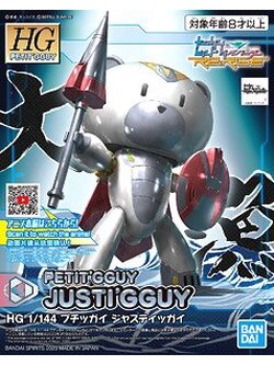 petitgguy justigguy