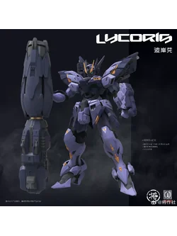 PRE-ORDER 1/100 LYCORIS [ Shosakusha x Caesar ]