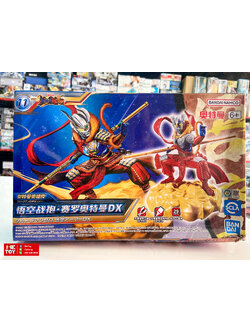 Ultraman Heroes Goku Battle Robe Ultraman Zero DX