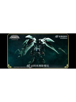 PRE-ORDER 1/100 Osiris Aerial Dominator(Lot 1)