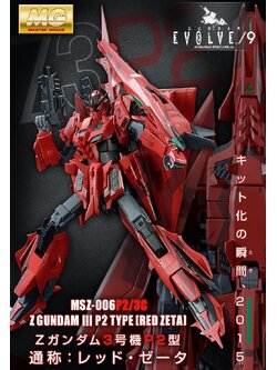 Zeta Gundam 3 machine P2 type red snake red ZZ Gundam Network Limited
