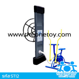 สถานีบริหารวงล้อบริหารไหล่ และบริหารหัวเข่า