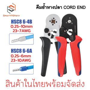 เครื่องมือประกอบตู้