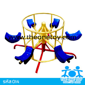 ม้าหมุน 6 ที่นั่ง