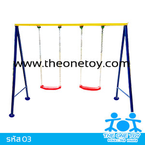 ชิงช้า 2 ที่นั่ง