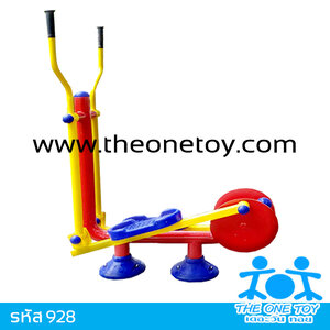 เครื่องออกกำลังกายกลางแจ้ง ฺ B