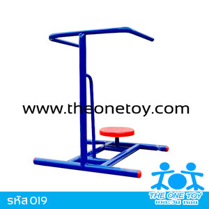 อุปกรณ์บริหารสะโพก (แบบบิดเอวเดี่ยว)