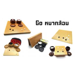 หมากล้อม Go