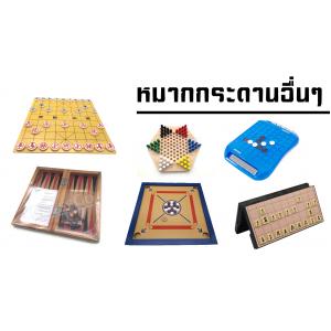 หมากกระดาน