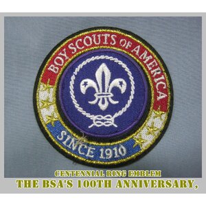 อาร์มลูกเสือ