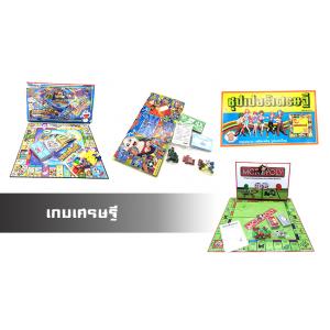 เกมเศรษฐี Monopoly
