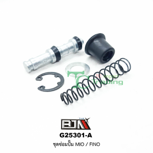 ชุดซ่อมปั๊ม