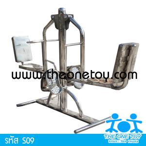 เครื่องออกกำลังกายสแตนเลส