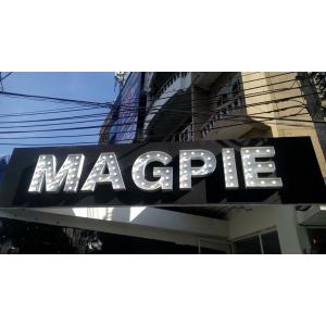 ป้ายไฟปิงปองพิษณุโลก