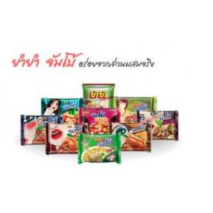 สินค้าบริโภค