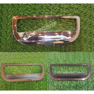 เบ้ามือจับกระบะท้าย