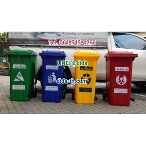 ถังขยะเท้าเหยียบ