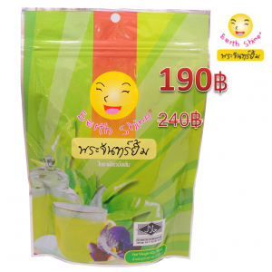 ชาพระจันทร์ยิ้ม ทำจากชาอัสสัมแท้ 100% ดื่มง่ายรสชาติกลมกล่อม