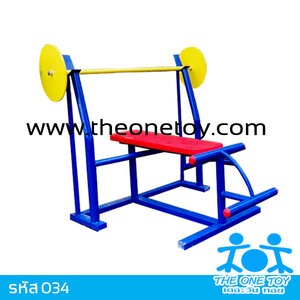 อุปกรณ์ยกน้ำหนัก (แบบนอน)