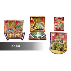 คำคม Thaismith