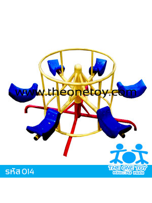 ม้าหมุน 6 ที่นั่ง