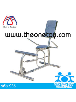 อุปกรณ์บริหารข้อเข่า แบบถีบสปริง