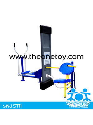 สถานีบริหารแบบล้อถ่วง และบริหารแขน