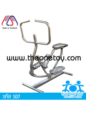 อุปกรณ์บริหารหน้าท้อง (แบบม้าโยก)