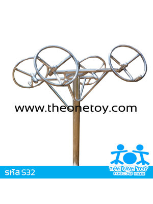 อุปกรณ์บริหารข้อมือ-แขน-ไหล่ (แบบหมุนวงล้อ)