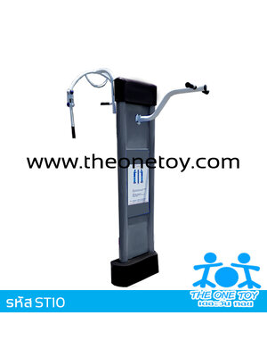 สถานีบริหารหัวไหล่