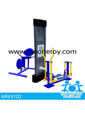 สถานีบริหารไหล่ ขา และบริหารขานั่งปั่นจักรยานแบบนั่งพิง