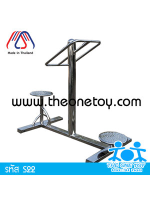 อุปกรณ์บริหารเอว (แบบนั่ง-ยืนบิดเอว)