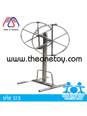 อุปกรณ์บริหารหัวไหล่แบบวงล้อ