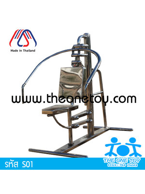 อุปกรณ์บริหารทรวงอกแบบดันขึ้น