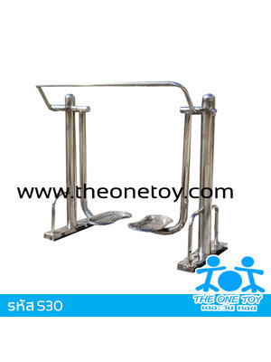 อุปกรณ์บริหารแบบฝึกก้าวเดิน (เดี่ยว)