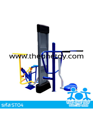 สถานีบริหารหน้าท้อง และบริหารสะโพกแบบตุ้มแกว่ง