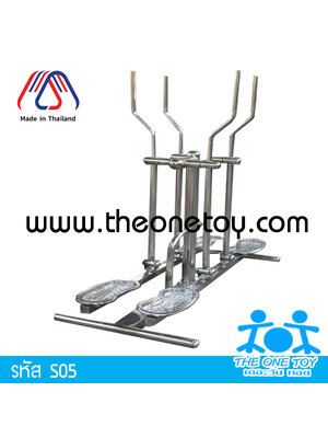 อุปกรณ์เดินคู่