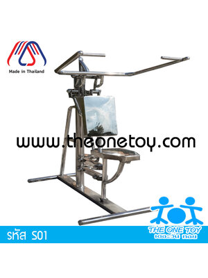 เครื่องบริหารทรวงอก-ไหล่ (แบบดึงลง)