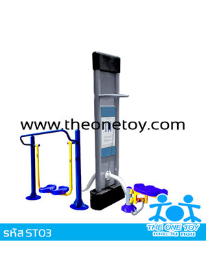 สถานีบริหารขา และบริหารสะโพก