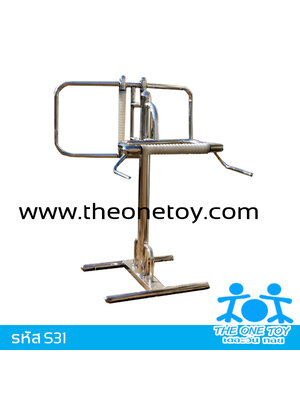 อุปกรณ์นวดหลังและเอว