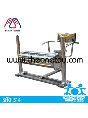 อุปกรณ์บริหารขาและเท้าแบบถังกลิ้ง