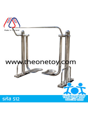 อุปกรณ์บริหารฝึกก้าวเดินเดี่ยว