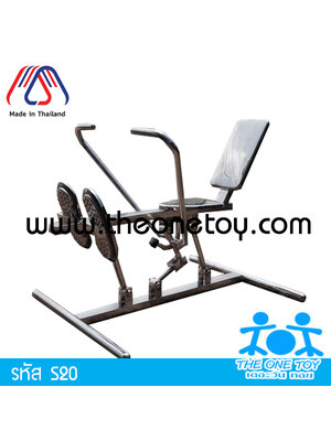 อุปกรณ์บริหารแขนและหน้าท้อง (กรรเชียงเดี่ยว)