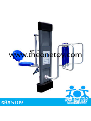 สถานีบริหารหลัง และบริหารข้อเข่าแบบถีบตัว