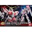 1/48 MEGASIZE UNICORN GUNDAM