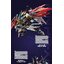 Pre-Order MNPQ-XH04 Ganjiang [Motor Nuclear]