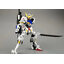 MJH MR-Model MG 1/100 Barbatos 4th Form